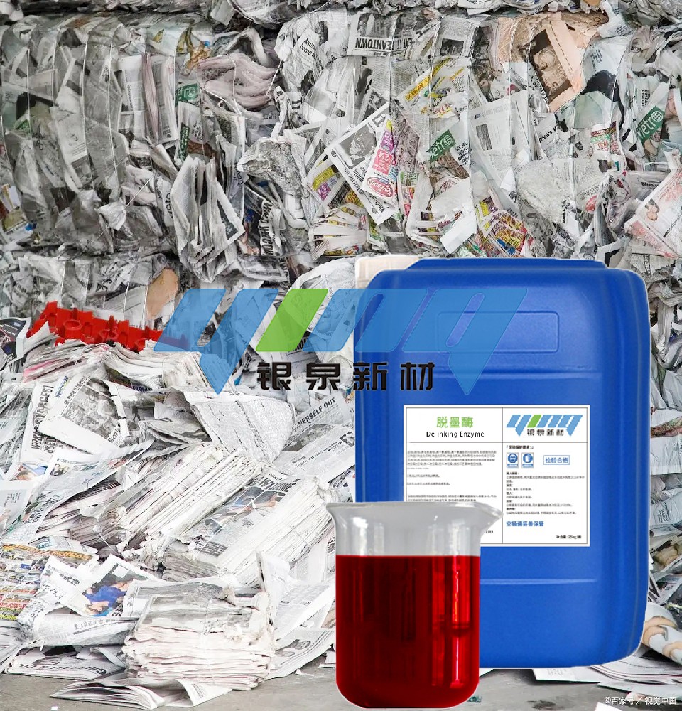 De-inking Enzyme